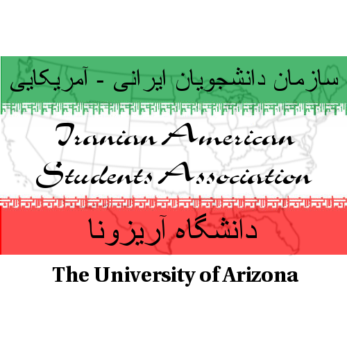Iranian American Students Association
